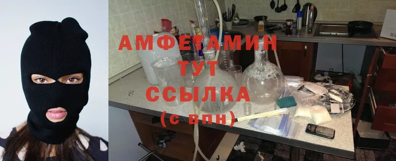 Amphetamine VHQ Юрьев-Польский