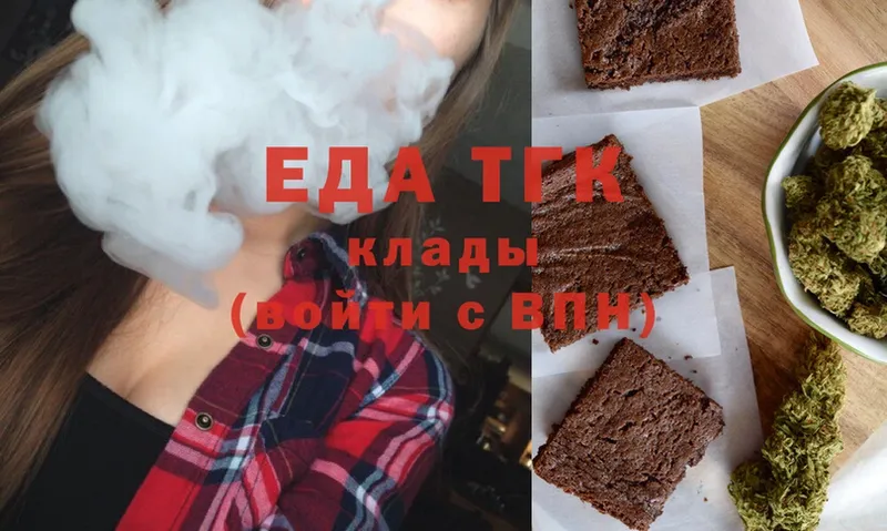 Canna-Cookies марихуана  где купить наркоту  Юрьев-Польский 