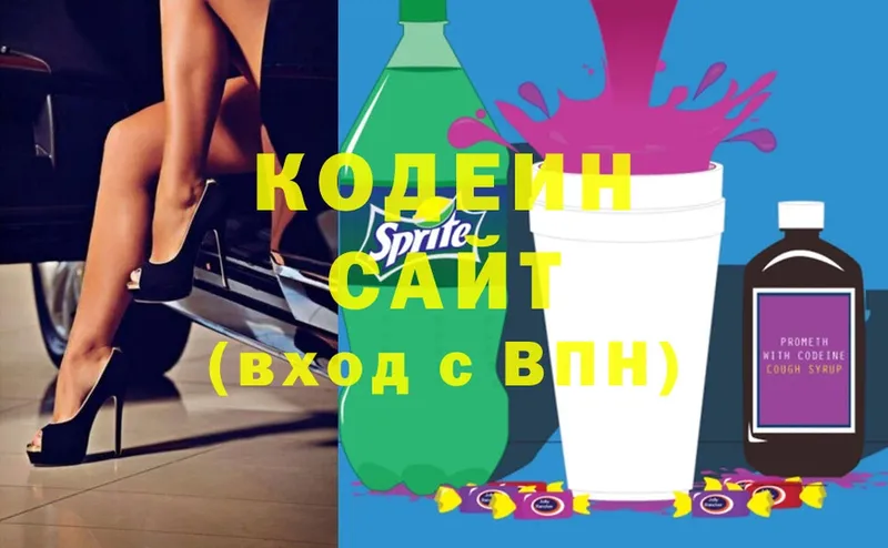 Кодеиновый сироп Lean Purple Drank Юрьев-Польский