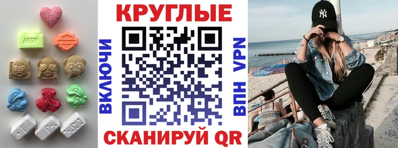 Экстази ешки  цены наркотик  Юрьев-Польский 