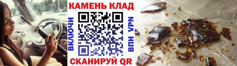 ГАШИШ 40% ТГК  Юрьев-Польский 