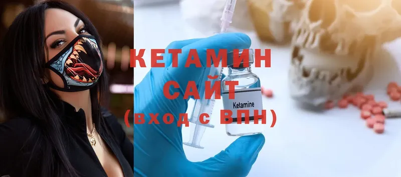 КЕТАМИН ketamine  купить наркоту  Юрьев-Польский 