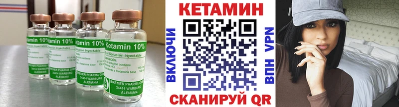 Кетамин ketamine  где продают   Юрьев-Польский 