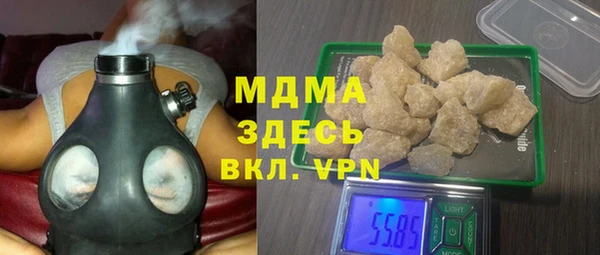 бутират Надым