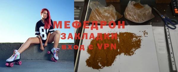 первитин Анива