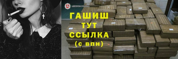 apvp Навашино