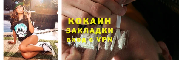 MDMA Premium VHQ Верхний Тагил