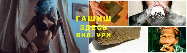 дживик Ахтубинск