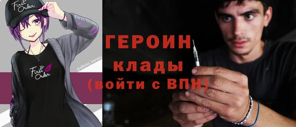 дживик Ахтубинск