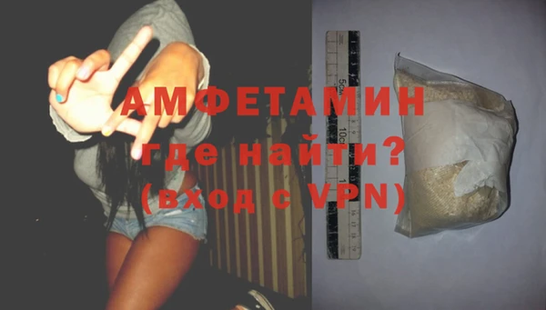 бутик Апатиты