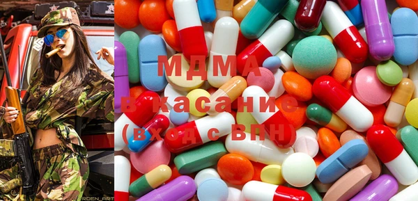 mdma Бабаево