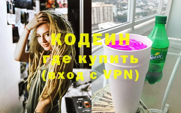 бутират Надым