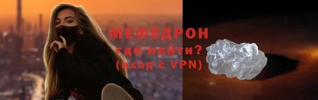 прущая мука Аксай