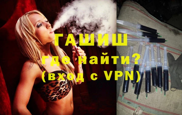 мефедрон VHQ Анжеро-Судженск