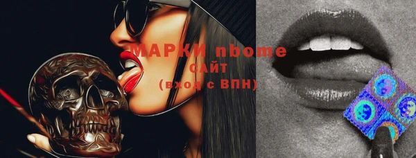 таблы Аша