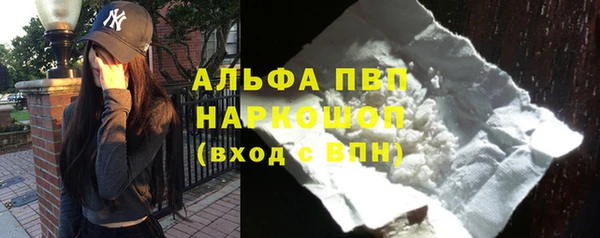 бутират Надым