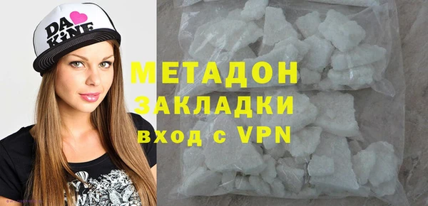 mdma Бабаево