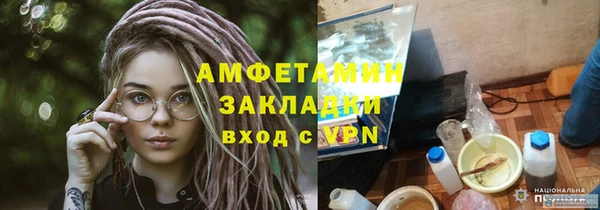 дживик Ахтубинск