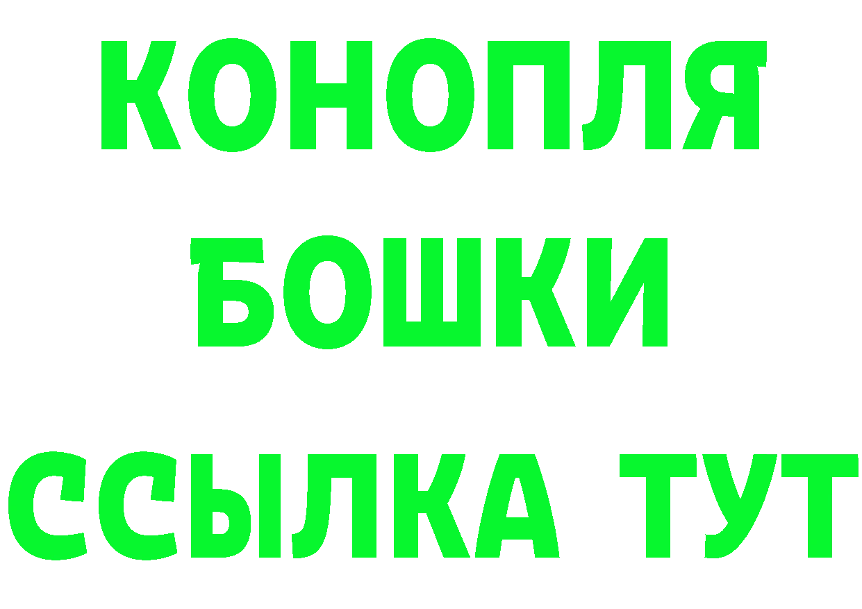 Бутират оксана онион площадка мега Юрьев-Польский