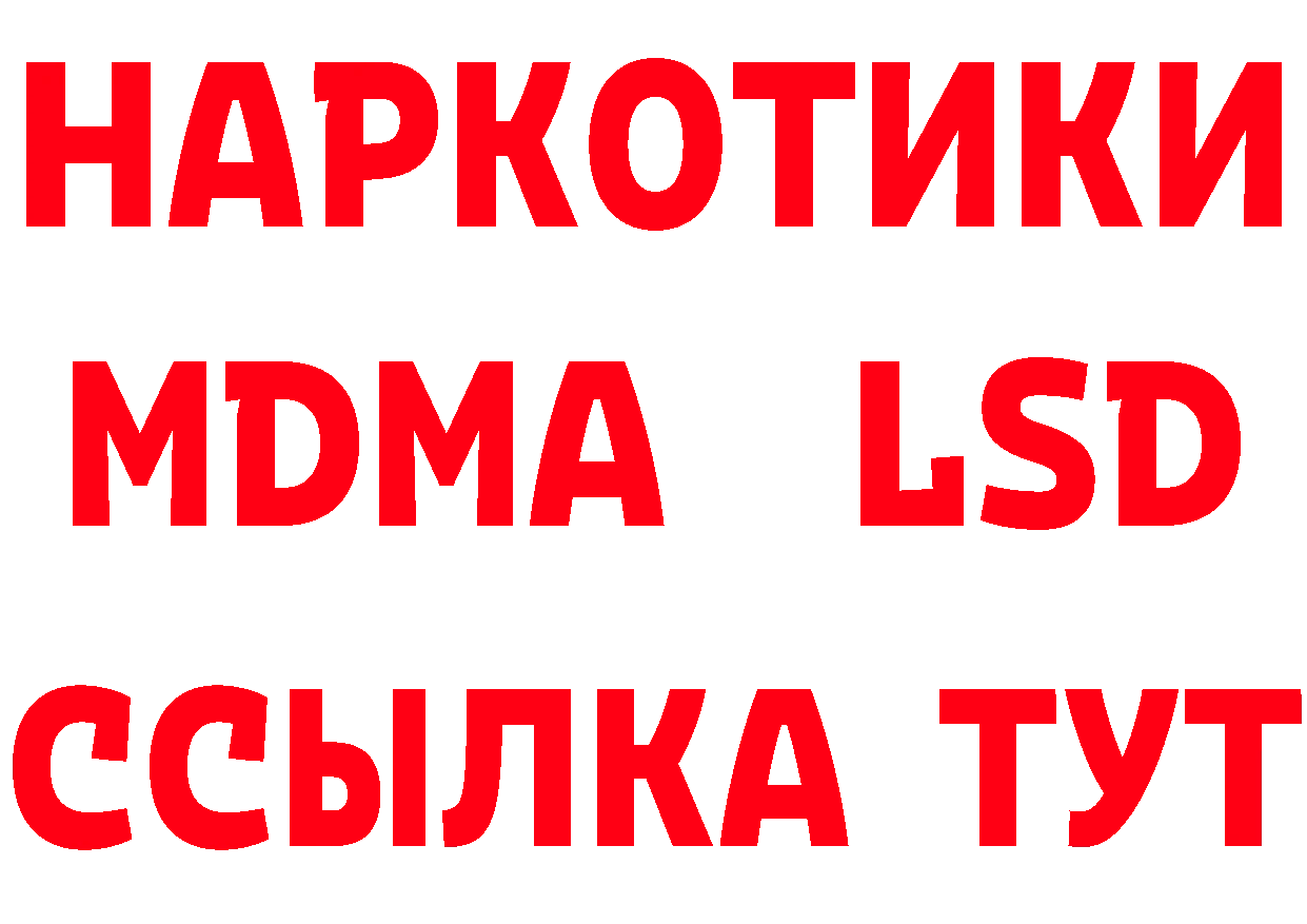 A-PVP СК КРИС ONION площадка блэк спрут Юрьев-Польский