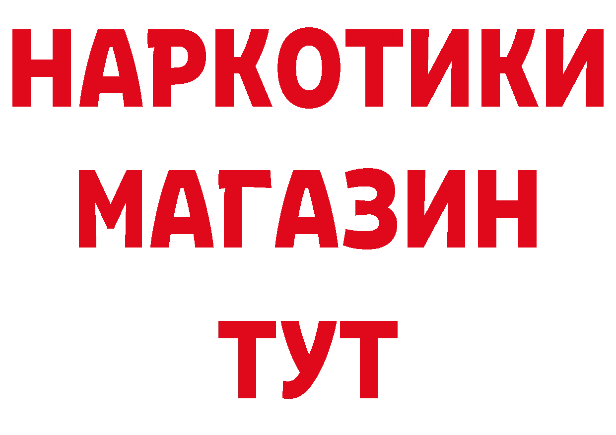 Где продают наркотики? площадка формула Юрьев-Польский