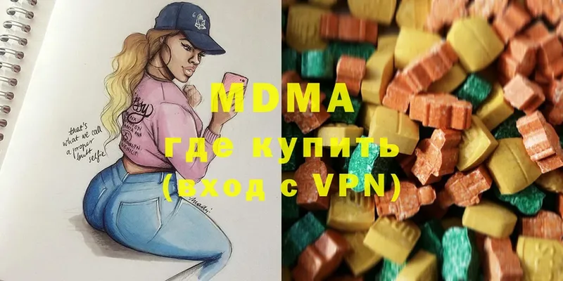 MDMA crystal  где купить наркотик  Юрьев-Польский 