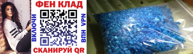 kraken рабочий сайт Юрьев-Польский Первитин Methamphetamine